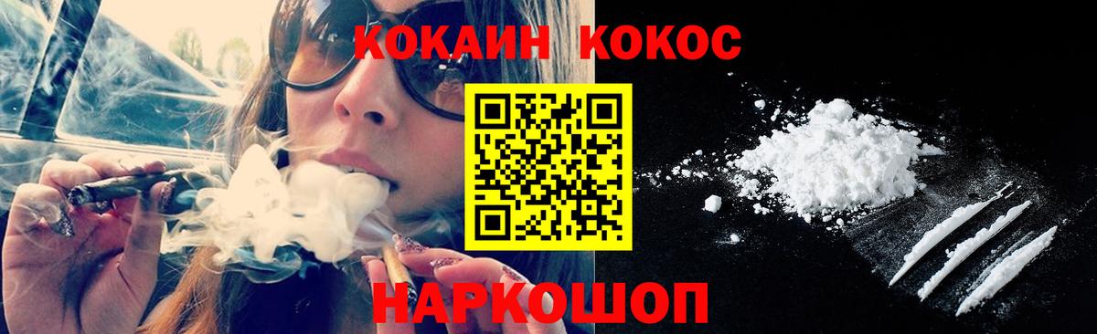 Гашиш  КОКАИН  Конопля  A PVP СК кристаллы  ГЕРОИН  Вход с VPN  МЕФ кристаллы  Метадон  MDMA  Электрогорск  Канабис  КОКАИН 