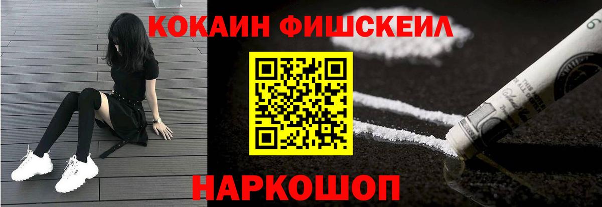 Alpha-PVP Электрогорск
