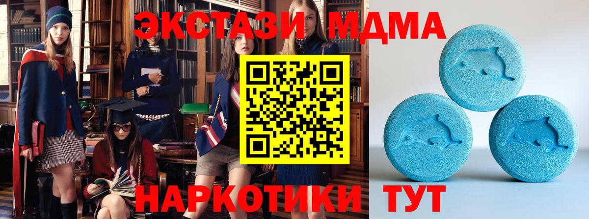 Электрогорск  Экстази бентли  Вход с VPN  ЭКСТАЗИ  Экстази MDMA 