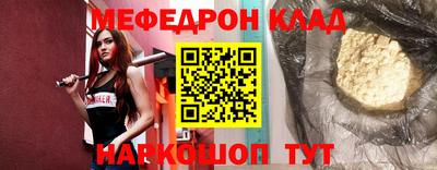прущая мука Лесосибирск