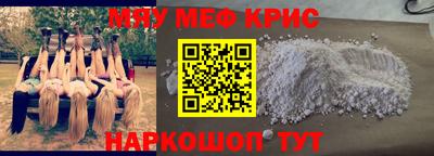 MDMA Ливны