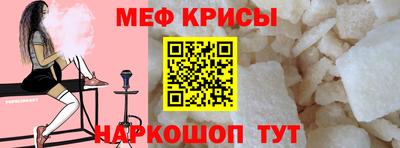 прущая мука Лесосибирск