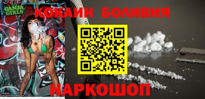 прущая мука Лесосибирск