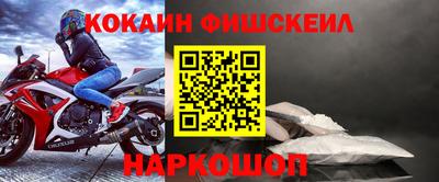 MDMA Ливны