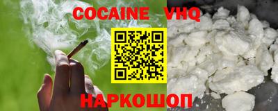 MDMA Ливны