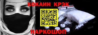 MDMA Ливны