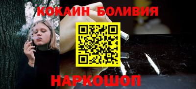 прущая мука Лесосибирск