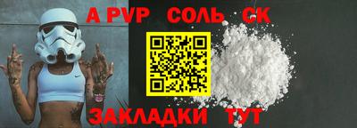 прущая мука Лесосибирск