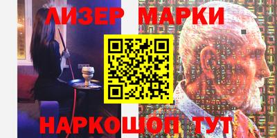 MDMA Ливны