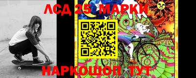 MDMA Ливны