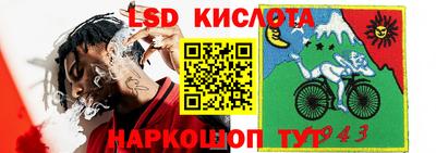 прущая мука Лесосибирск
