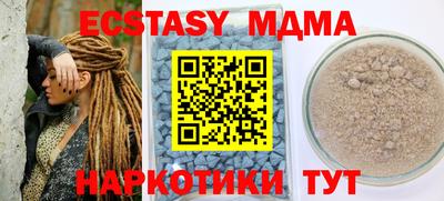 прущая мука Лесосибирск
