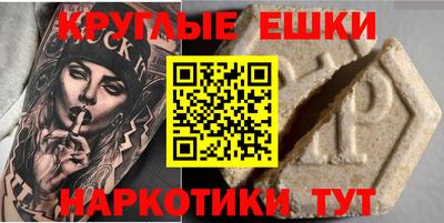 MDMA Ливны