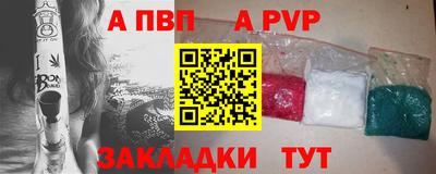 MDMA Ливны