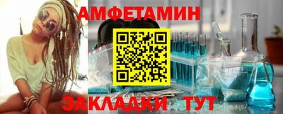 прущая мука Лесосибирск