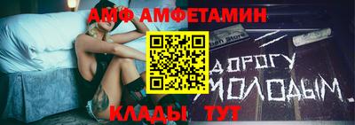 MDMA Ливны