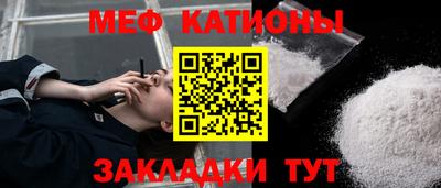 MDMA Ливны