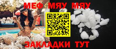 MDMA Ливны