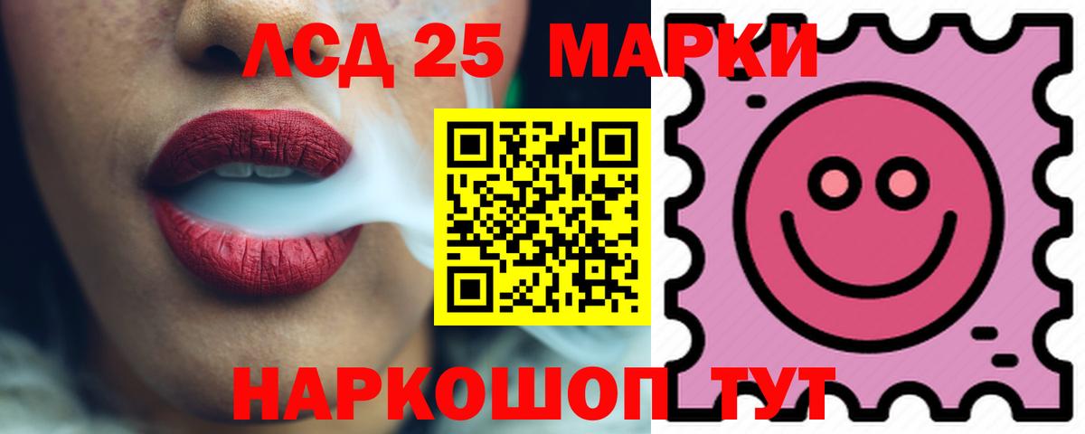 Электрогорск  ЛСД экстази ecstasy  ЛСД экстази ecstasy  Вход с VPN 