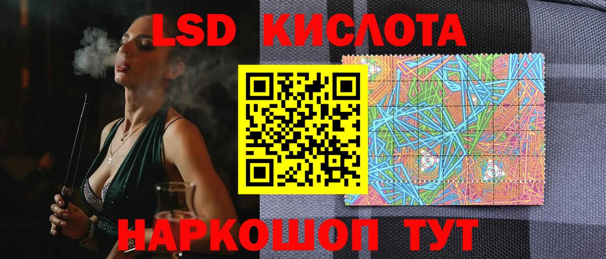 Марки NBOMe 1500мкг Электрогорск