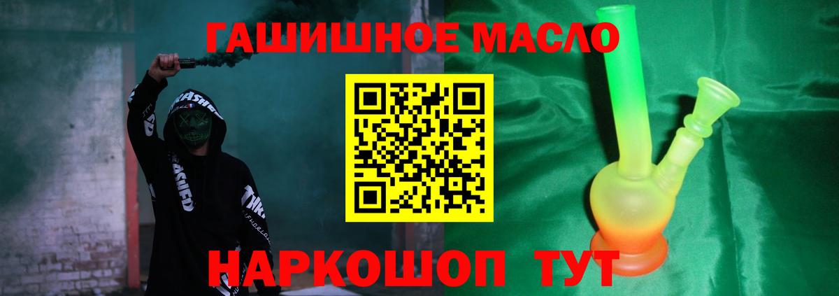 ТГК вейп Электрогорск